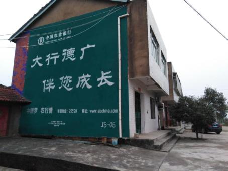 应城制作墙体广告应该关注的问题