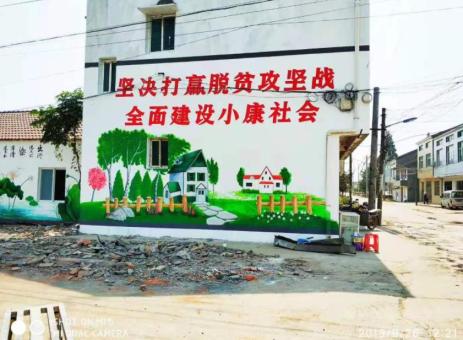 应城手绘文化墙的优势以及选择它的理由