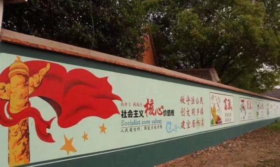 应城墙体广告之彩绘