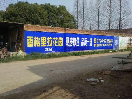 应城墙体广告对比传统广告媒介的优势在哪里