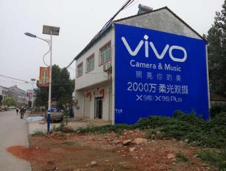 应城刷墙广告和喷绘墙体广告哪个效果好？