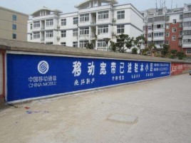 应城如何打造能够“让人记住”的广告