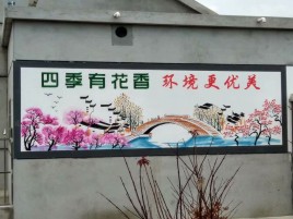 应城墙绘的特点和形势