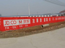 应城户外墙体广告效果听得见