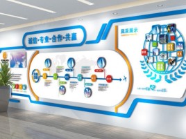 应城企业文化墙制作都有什么特点呢