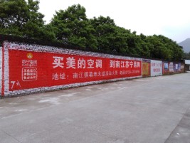 应城墙体广告对比传统广告媒介的优势
