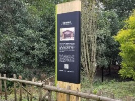 应城标识牌材料选择和运用的注意事项