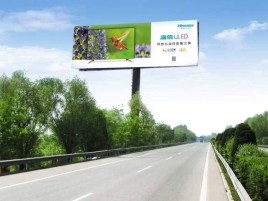 应城高速擎天柱广告牌的特点和优势