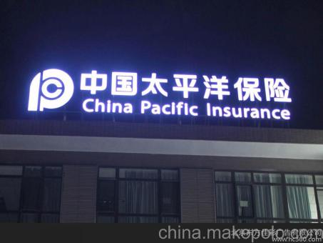 应城背光发光字原来有这么多优势，难怪有眼光的客户都选它