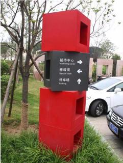 在应城，怎样才能选择一家好的墙体广告公司？