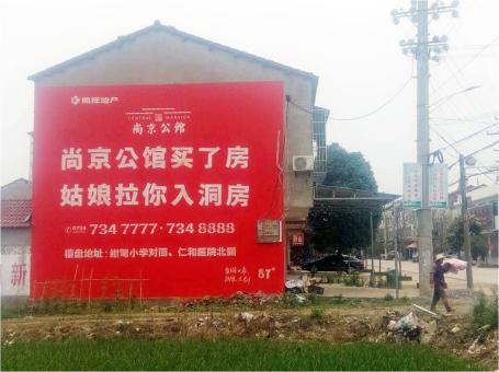 应城做户外墙体广告，一定要避开这4大雷区