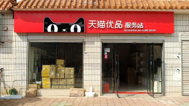 应城门头招牌怎么装修才最吸引人