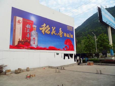 应城墙体喷绘广告效果怎么样？
