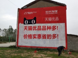 应城互联网广告横飞的当下，为什么最受欢迎的依然是户外墙体广告？