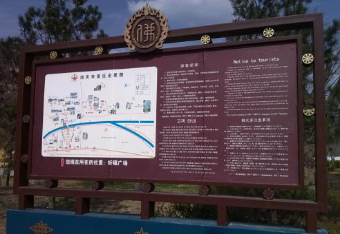 应城标识标牌的类别有哪些？怎么区分有依据？