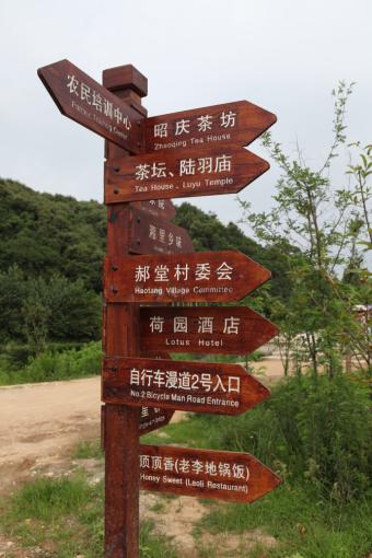 应城标识标牌的类别有哪些？制作工艺都有哪些要求？看完就懂了！