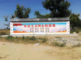应城墙体彩绘环保吗？有哪些优点呢？