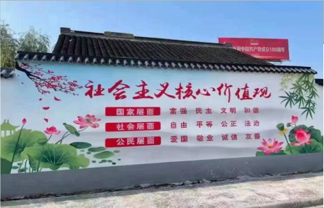 应城墙体彩绘材料