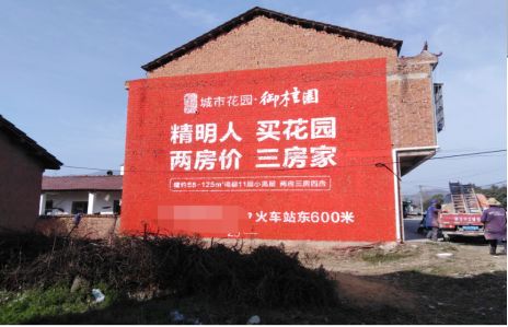 应城如何让湖北墙体广告展现好的效果？