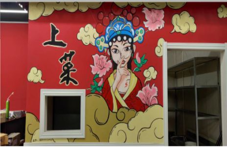 应城墙体彩绘的发展和应用