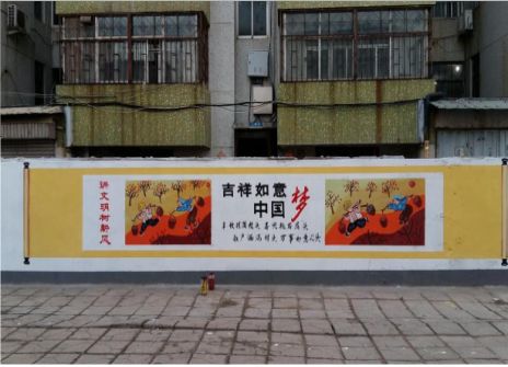 应城什么是文化墙