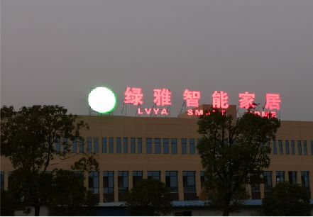 应城楼顶冲孔发光字是怎么安装的?
