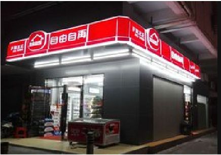 应城便利店灯箱制作材质如何选择？