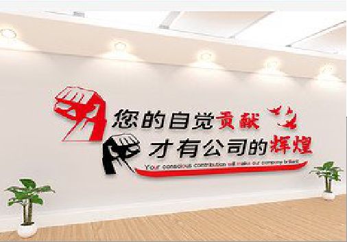 应城企业文化墙装在哪里合适？