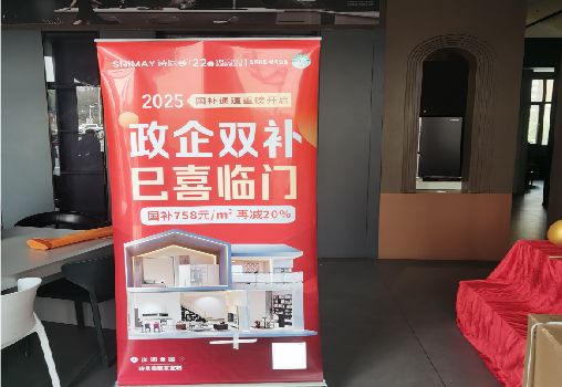 应城户内写真的特点是什么？