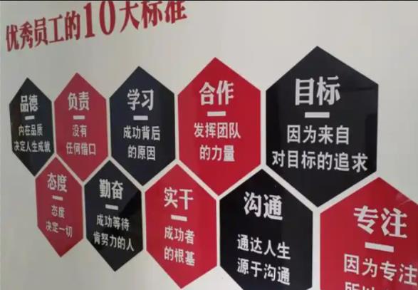 应城公司文化墙的作用
