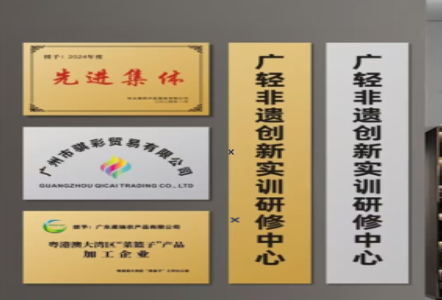 应城不锈钢腐蚀牌制作流程