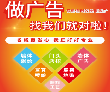 应城户外广告安装知识。