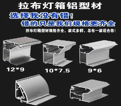 应城灯箱的制作型号有哪些？