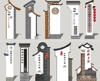 应城美丽乡村标识标牌有哪些分类？