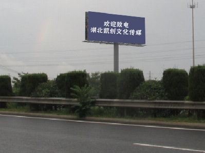 应城大型户外广告多久换一次？