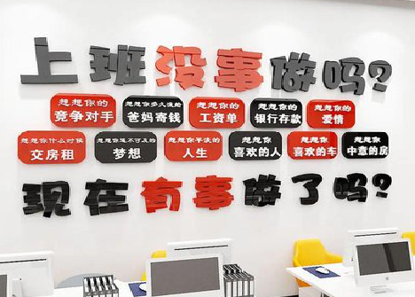 应城如何利用亚克力制作公司文化墙？