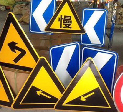 应城标识标牌中颜色的确定是很重要的。