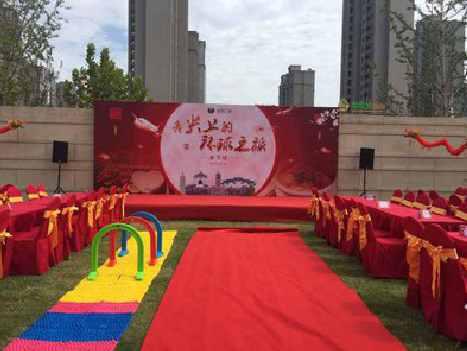 应城庆典活动策划要具备哪些技巧？