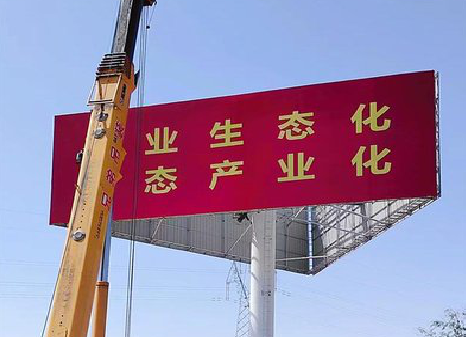 应城广告牌制作设计的重要因素。