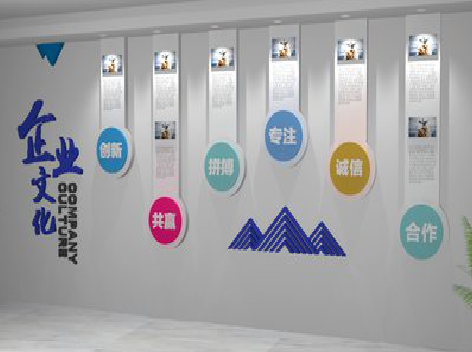 应城企业文化墙需要传递什么办公文化？