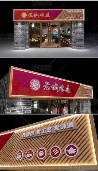 应城门头广告概念以及它的特点及优势